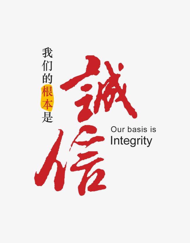 丰镇收账公司
